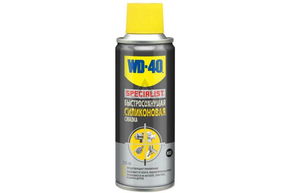 Смазка быстросохнущая силиконовая Specialist, 0,2 л WD-40 SP70126